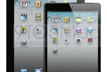 iPad mini はスリムなベゼルを採用。小さな iPad というより大きな iPod touch みたいになる，らしい